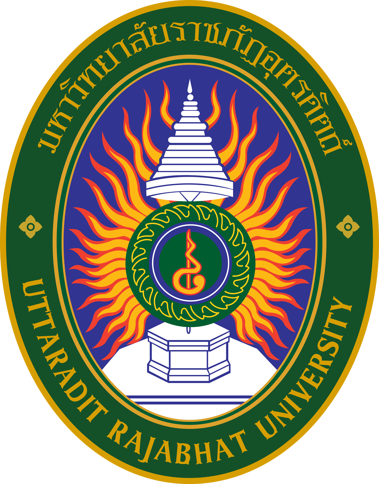 มหาวิทยาลัยราชภัฏอุตรดิตถ์
